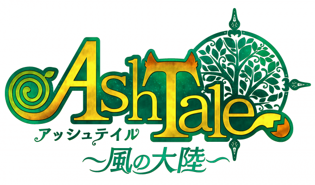 Ash Tale-風の大陸-
