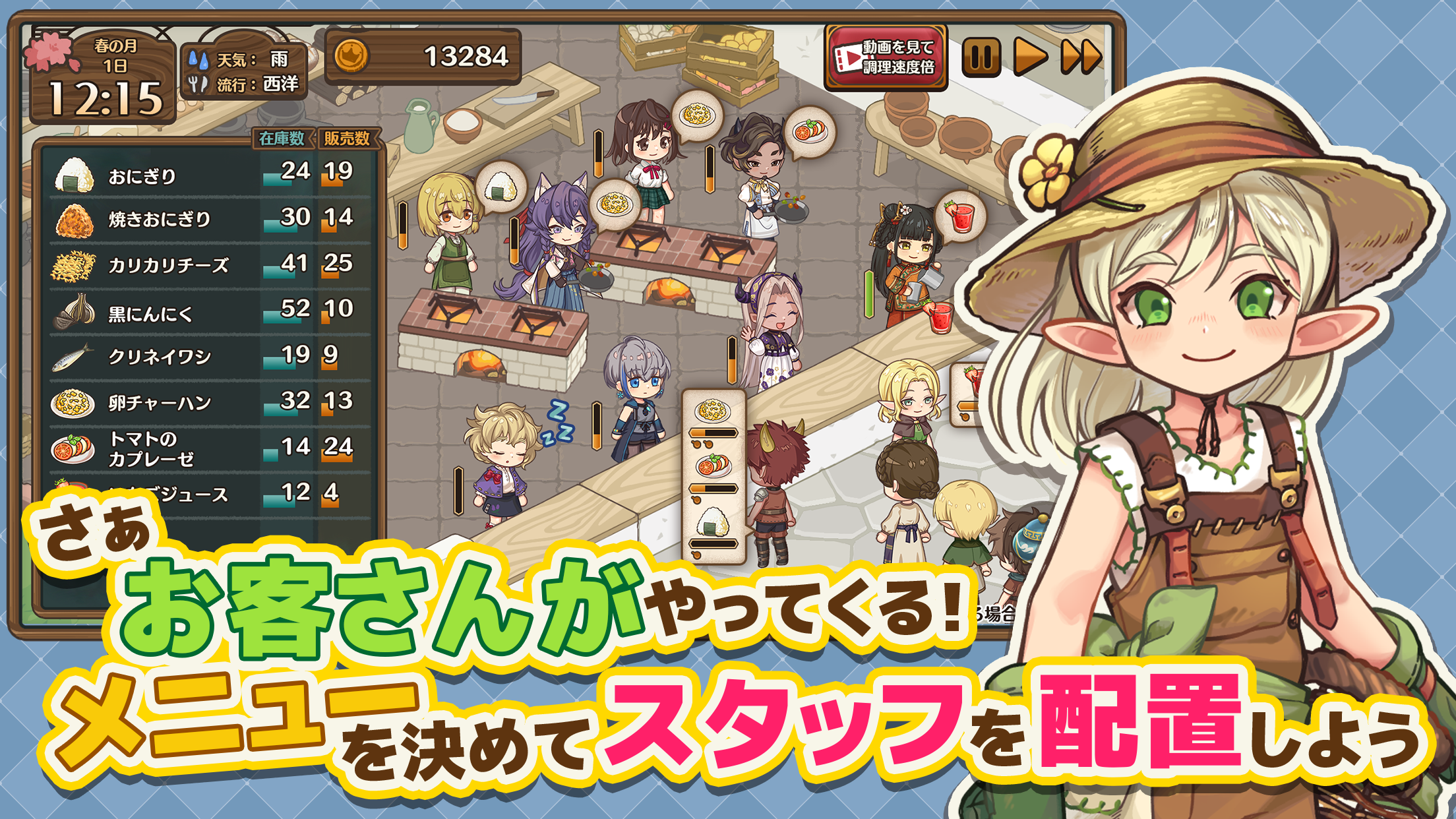 お店の営業画面、スタッフが料理を提供している様子