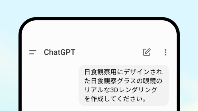 ChatGPTアプリの公式スクリーンショット(Google Play掲載画像)