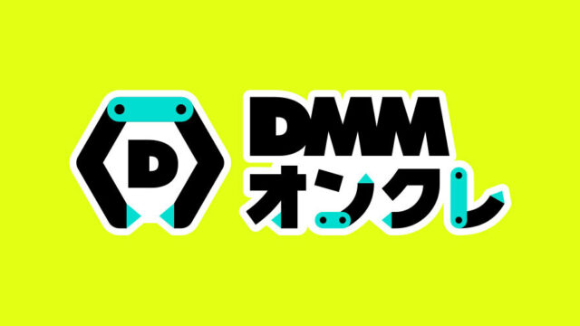 DMMオンクレ 公式ロゴ