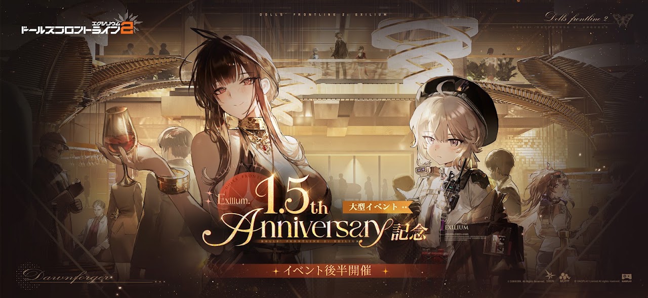 ドレスアップした人形たちが登場するパーティー演出の一場面