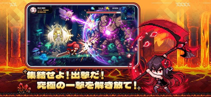 ドット伝説の戦闘シーンでスキルを発動する様子