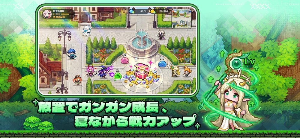 ドット伝説の庭園マップとオフライン報酬の様子