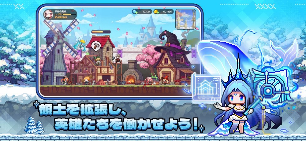 ドット伝説で領土を拡張して建物を発展させる箱庭パート