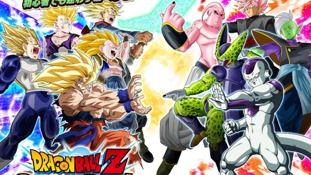 ドラゴンボールZ ドッカンバトルのロゴとキャラクターが並ぶ公式アートワーク