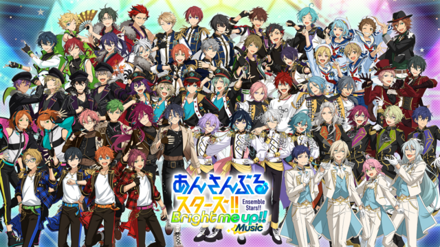 あんさんぶるスターズ！！Musicの全キャラクターが集合したタイトルロゴ入りキービジュアル