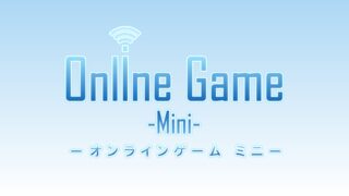 オンラインゲームminiのタイトルロゴ