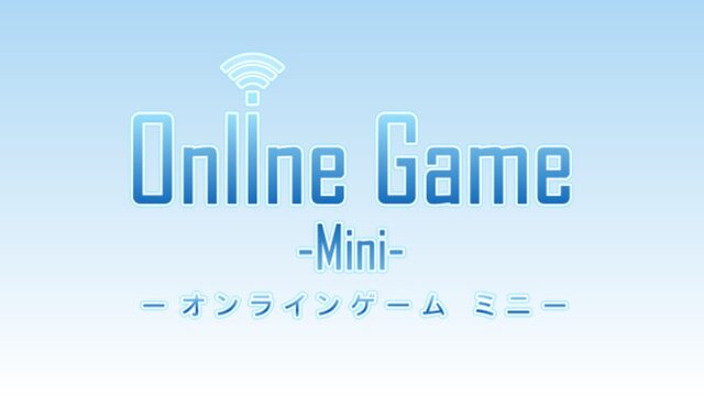 オンラインゲームminiのタイトルロゴ