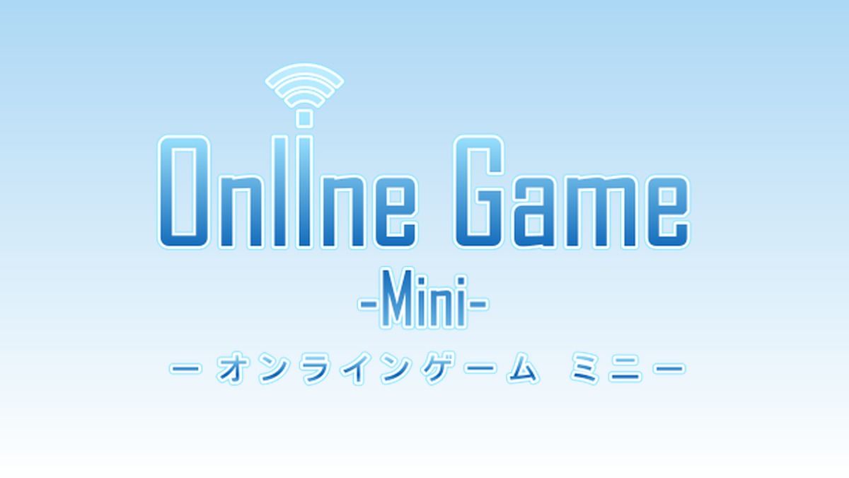 オンラインゲームminiのタイトルロゴ