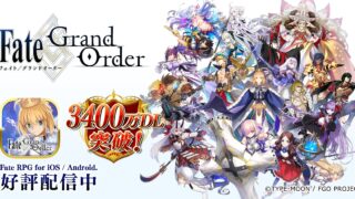 『Fate/Grand Order』公式ロゴとキャラクターのアイキャッチ画像