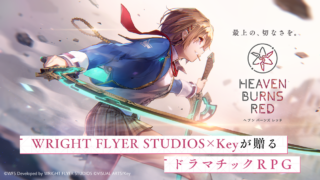 ヘブンバーンズレッドの公式キービジュアル、HEAVEN BURNS RED ロゴと主人公