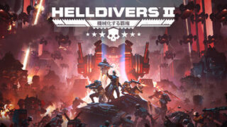 HELLDIVERS 2（ヘルダイバー2）の公式キーアート、タイトルロゴ入り