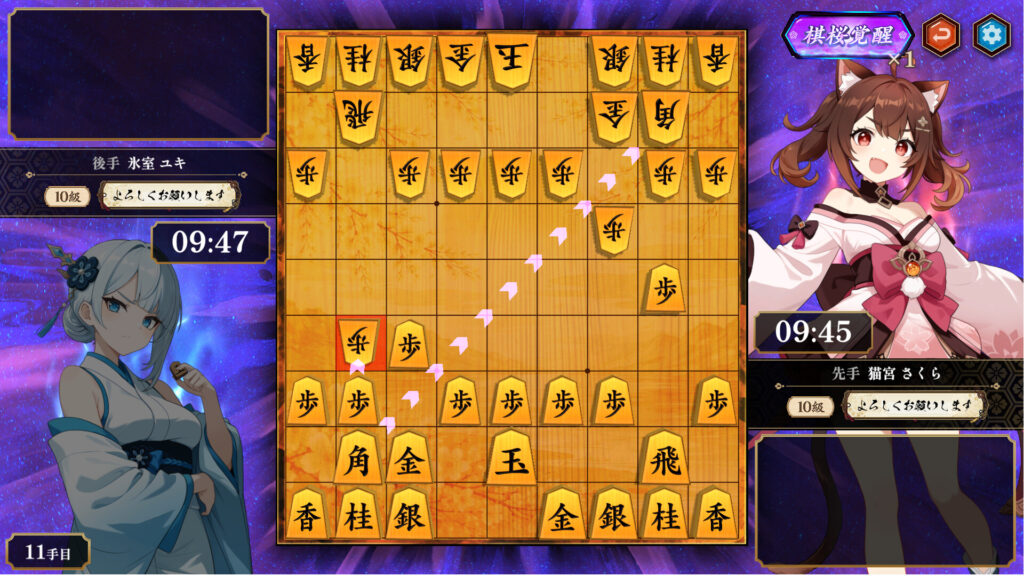 棋桜PC版Steamでの対局画面棋桜覚醒発動中