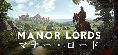 Manor Lords マナー・ロード 公式ヘッダー画像、中世の村と騎乗した領主のキービジュアル