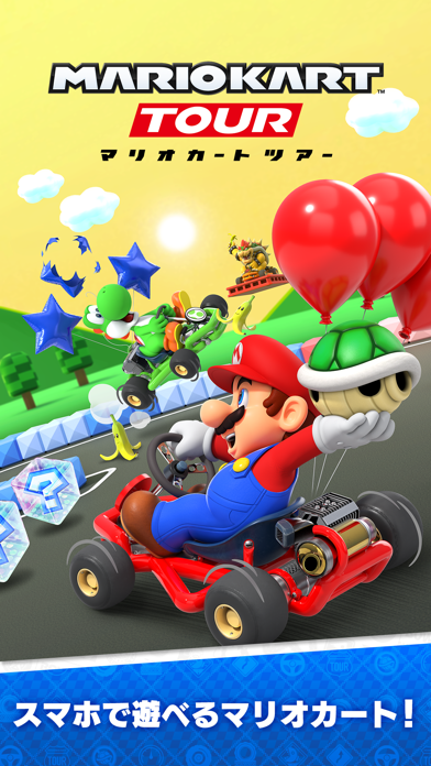マリオカート ツアーのタイトルロゴとキャラクターが並ぶキービジュアル