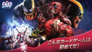 MARVEL SNAP（マーベル・スナップ）のキーアート。ロゴとマーベルキャラクターたちが描かれた公式画像