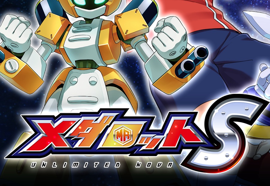 メダロットSのタイトルロゴとメタビーが描かれたキービジュアル