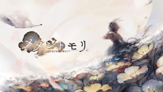 メメントモリ 公式ロゴ