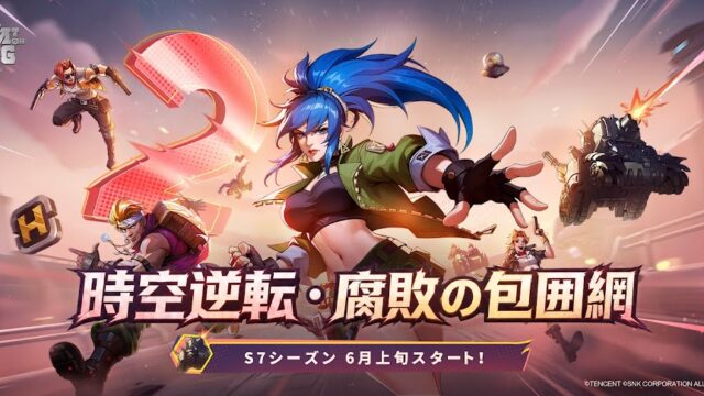メタルスラッグ：アウェイクニングのキービジュアル、ロゴとレオナのイラスト