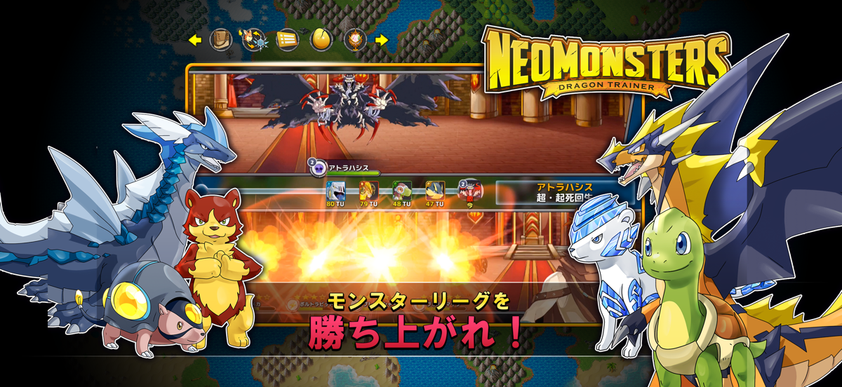 NEOMONSTERSのロゴとモンスターリーグの対戦シーンが描かれたネオモンスターズのキービジュアル