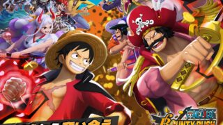 ONE PIECE バウンティラッシュの公式キービジュアル。ルフィとゴール・D・ロジャーとロゴ