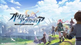 オリエント・アルカディア 公式ロゴ