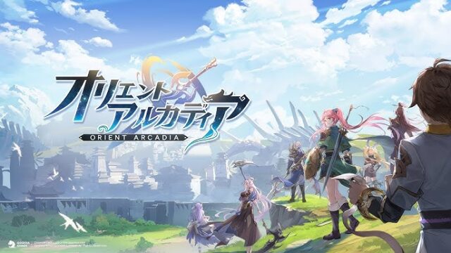 オリエント・アルカディア 公式ロゴ
