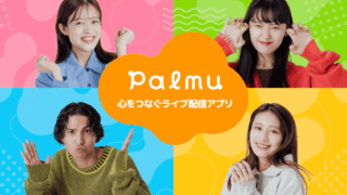 Palmu(パルム)公式タイトルカード。「心をつなぐライブ配信アプリ」のキャッチコピー付き