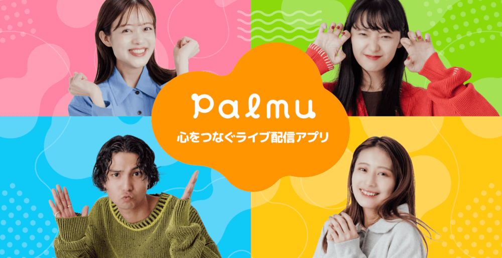 Palmu(パルム)公式タイトルカード。「心をつなぐライブ配信アプリ」のキャッチコピー付き