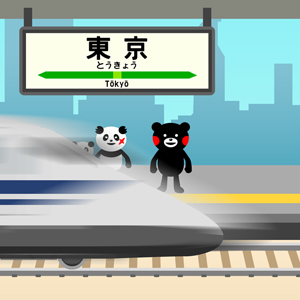 停車位置に電車を止めるミニゲームの画面