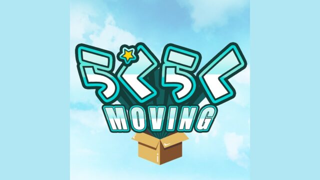 らくらくMOVING 公式ロゴ