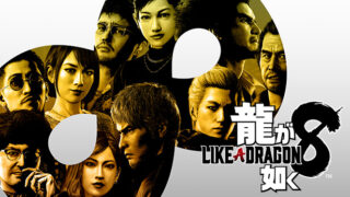 龍が如く8 Steamストアページのキービジュアル（春日一番と桐生一馬）