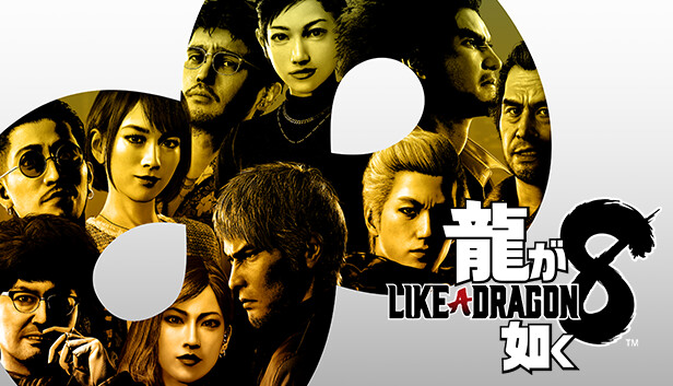 龍が如く8 Steamストアページのキービジュアル（春日一番と桐生一馬）