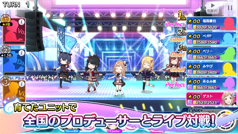 アイドルマスター シャイニーカラーズ フェスのライブ対戦画面
