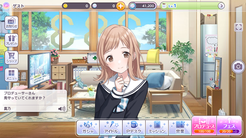 アイドルマスター シャイニーカラーズ 事務所ルーム画面