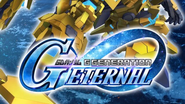 SDガンダム ジージェネレーション エターナルのタイトルロゴとユニコーンガンダムなど参戦機体のキービジュアル