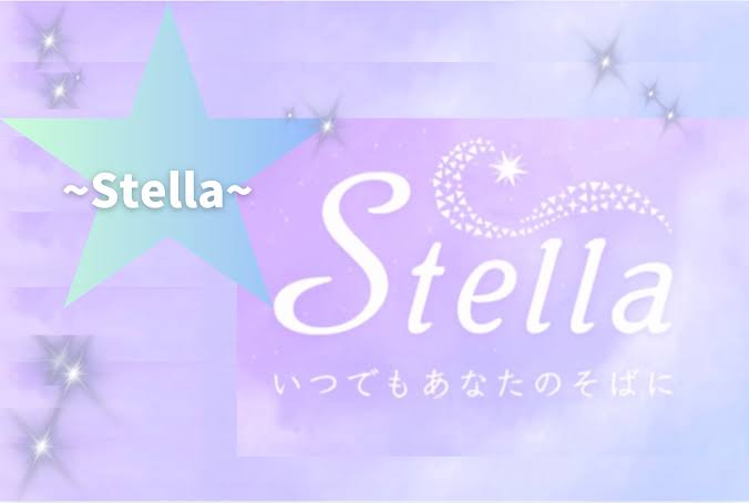 Stella 公式ロゴ