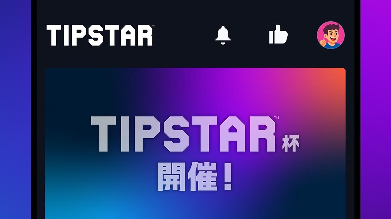 TIPSTARの公式アプリ画面とTIPSTARロゴ