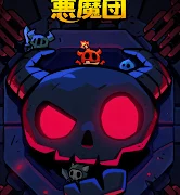 突撃悪魔団 公式ロゴ