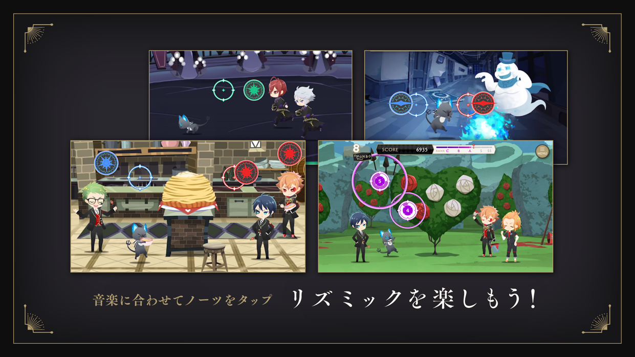 ツイステッドワンダーランド 音楽に合わせて楽しむリズムパート画面
