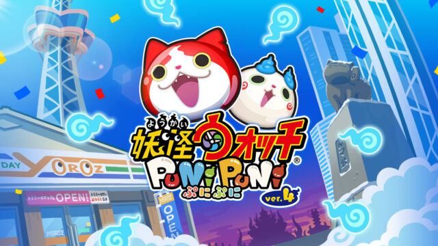 妖怪ウォッチぷにぷに公式キービジュアル、ジバニャンとぷにキャラが登場