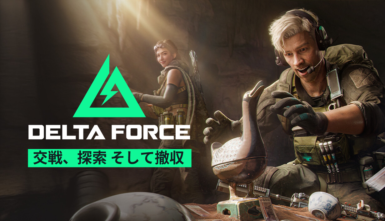 Delta Force 公式ヘッダー画像（高解像度版）
