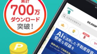モッピーの評判は？実際に使ってみた感想とゲーム案件で稼ぐコツを徹底解説【特徴・安全性も紹介】 のアイキャッチ画像