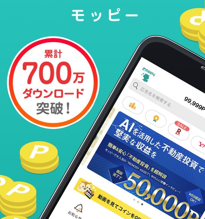 モッピーの評判は？実際に使ってみた感想とゲーム案件で稼ぐコツを徹底解説【特徴・安全性も紹介】 のアイキャッチ画像
