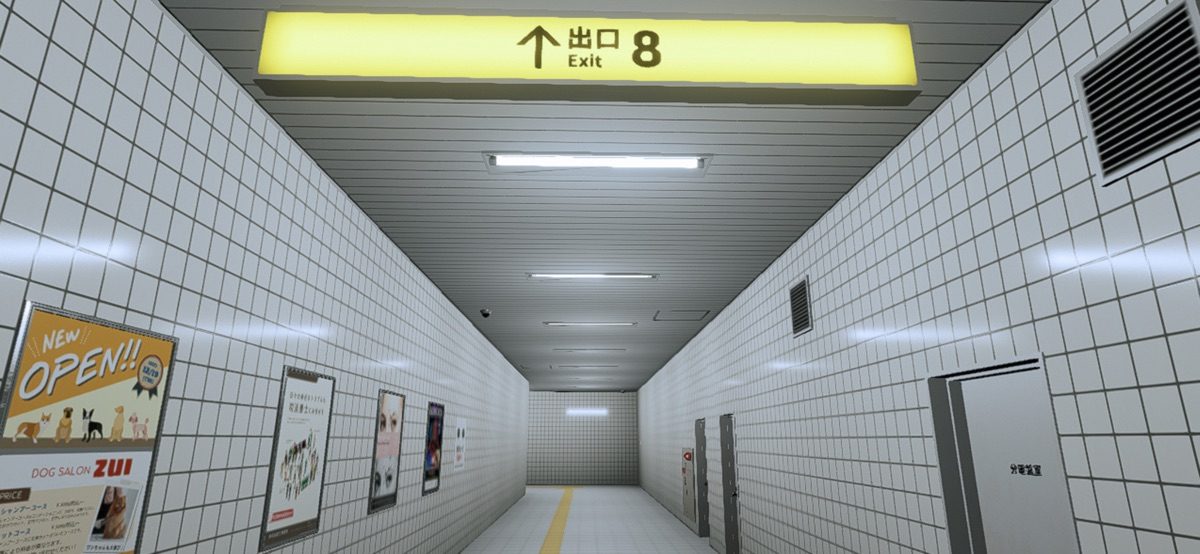 8番出口の評判は？スマホアプリ版を実際にプレイした感想と特徴を徹底解説【価格・Switch版との違いも紹介】 のアイキャッチ画像